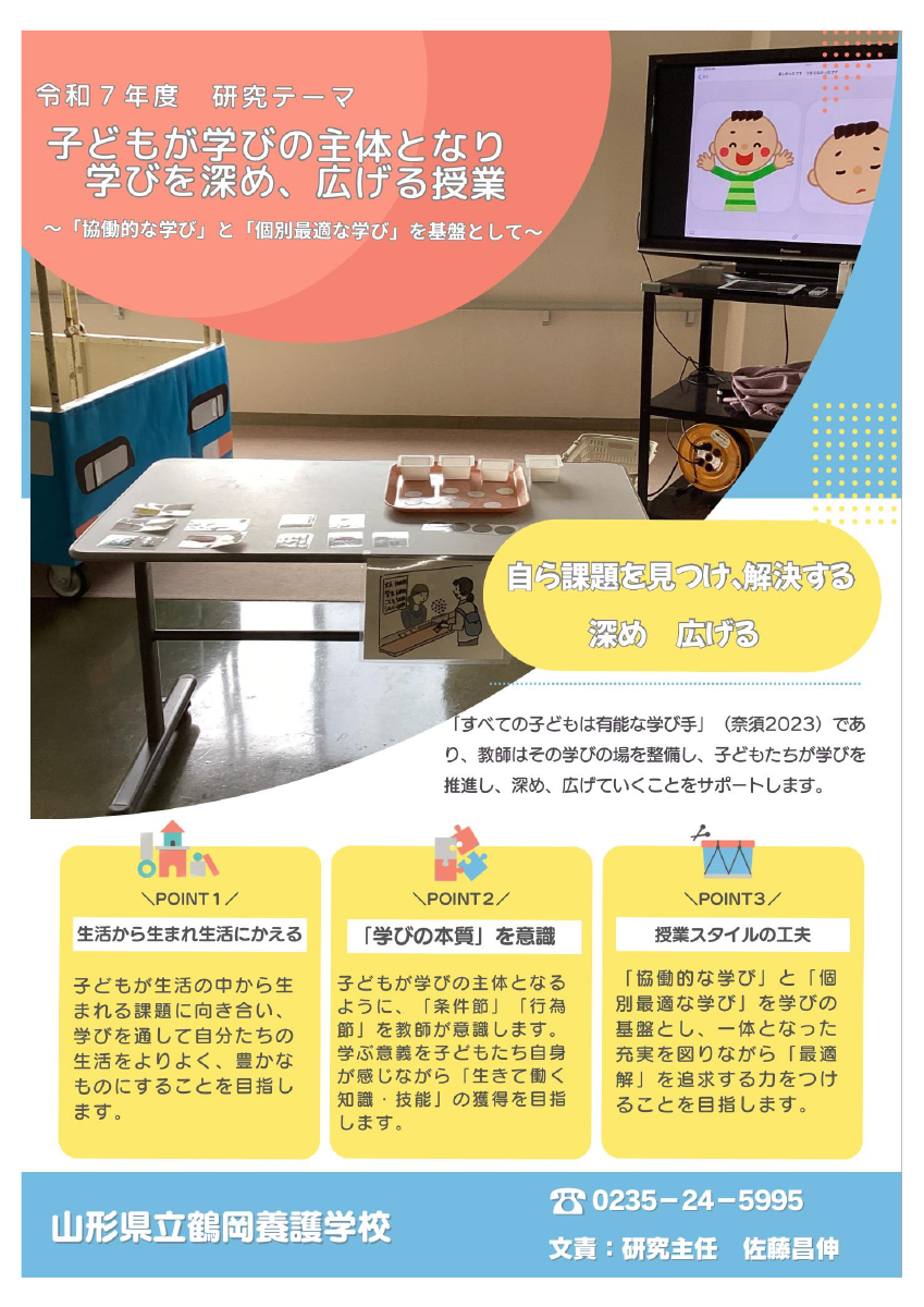 1069.pdfの1ページ目のサムネイル