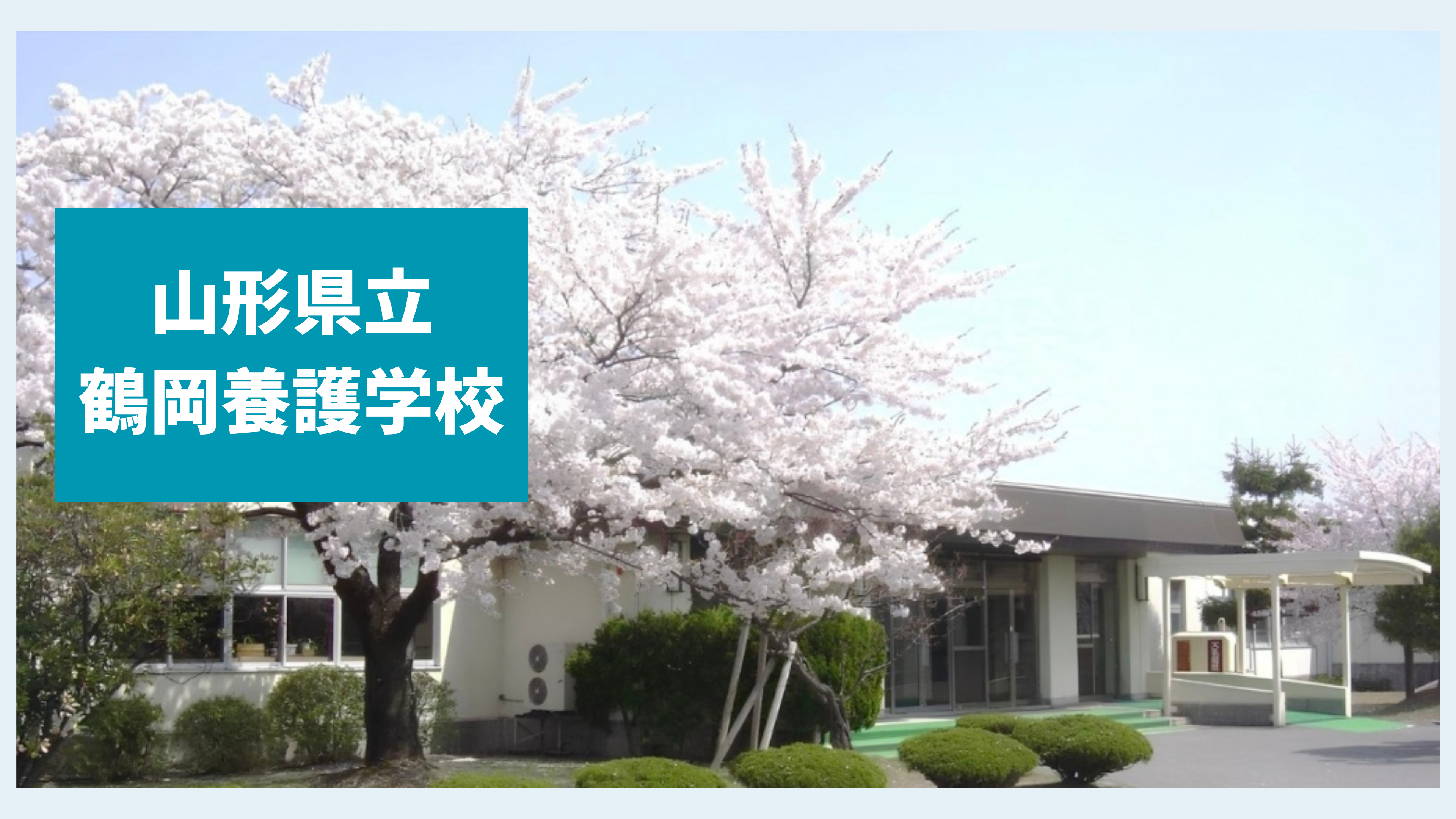 バーナー (1920 x 1080 px)